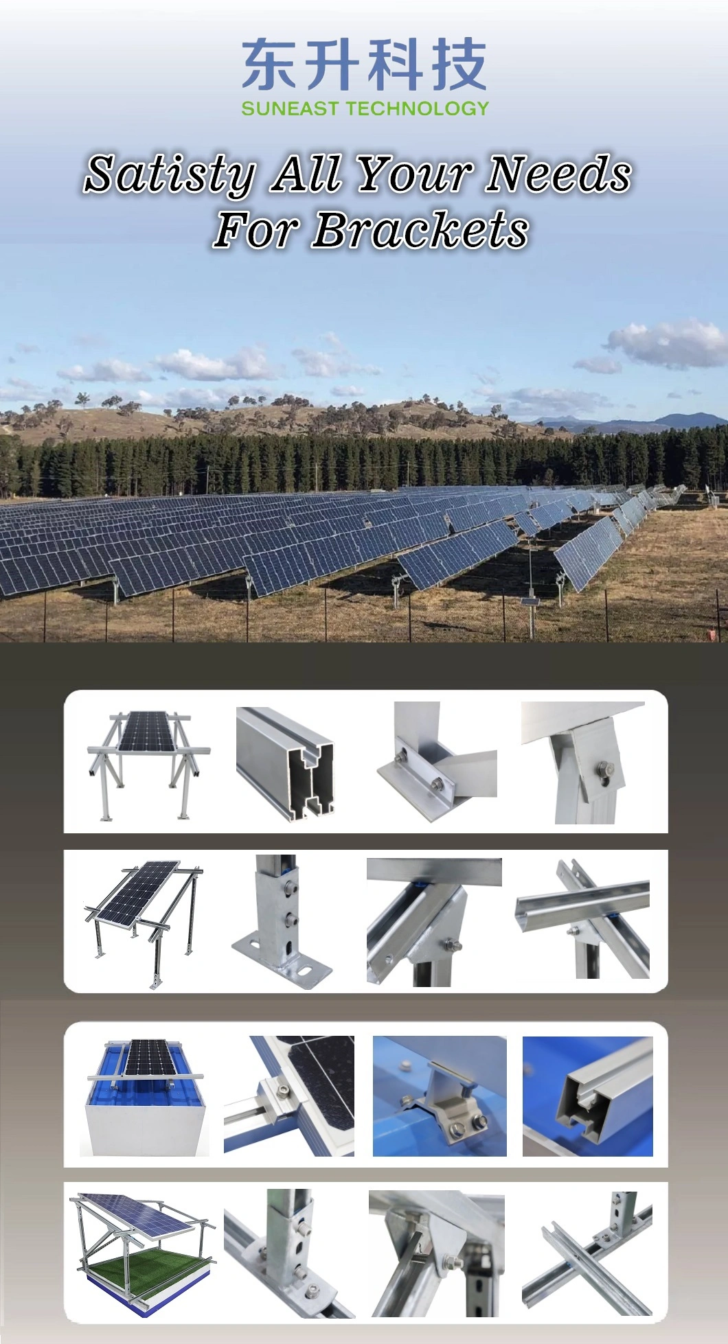 U-Shaped Steel Solar Panel Photovoltaic Support